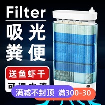 Turtle cylinder filter low water level turtle tank turtle water purifier water circulation manure suction and stool mute special filter box