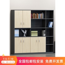 Office furniture File cabinet Wooden high cabinet Boss office bookcase Simple modern information cabinet Background cabinet
