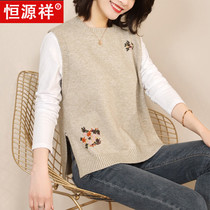 Hengyuanxiang autumn new wool wool horse clip vest knitted womens loose outer wear sweater waistcoat vest thin