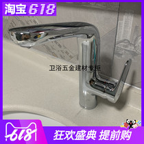 Jiumu bathroom all copper single handle single hole hot and cold V basin washbasin faucet X32011-771