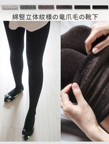 Micro-pressure inner pull thin velvet matte pantyhose 800D self-retention must-enter fashionable earth color