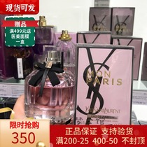 YSL Saint Laurents Fragrance Dirizheba Lost Soul Fruit Reversal Paris 30ml 50ml Free Water