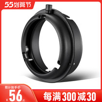 SN-13 Conversion Chuck Aileen Exquisite Bayonet Lock Boom Bayonet Photo Flash Flexo Light Box Conversion Chuck