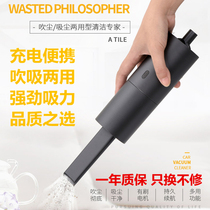 Mini vacuum cleaner Mini wireless car small window gap cleaning Handheld portable windowsill desktop vacuum cleaner