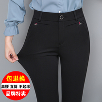 Mom pants spring and autumn womens pants black middle-aged womens pants straight high-waisted casual pants loose large size pants