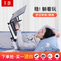 Easy tour computer bed table desk desk lifting small table Folding flat lying laptop stand Lazy table