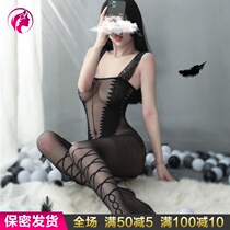 One-piece sexy stockings open crotch easy to insert sexy underwear female black silk passion tearable temptation perspective suspenders full body socks