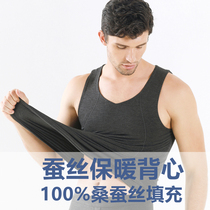 100% mulberry silk filled vest mens autumn and winter thermal vest womens close-fitting bottoming slim vest silk vest