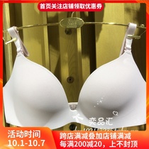 Huagol 19 summer title without steel ring glossy mold cup bra WB1049 439