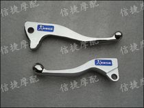 Suitable for Yamaha JOG3-4-5 generation ZR printed strange leather toe head big head shoes modified disc brake handle horn lever