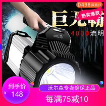 Walson large-capacity glare flashlight rechargeable light portable searchlight ultra-bright outdoor multi-functional remote led