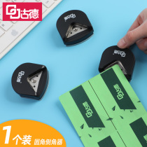 Goode fillet chamferer plastic sealing film PVC fillet machine business card paper corner machine card photo paper photo paper cutting corner tool small hand DIY paper cutter mini cutting angle