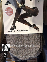 (Spot S M)Calzedonia Kashmir cashmere vertical strip cross-pattern pantyhose comfortable and skin-friendly