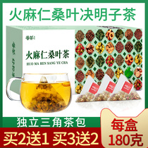 Hemp seed Mulberry leaf tea Tongchang Tea Cassia tea row Tong Ren Tang Tea Su Bin Hemp Gold leaf Chang Tang Hemp seed oil