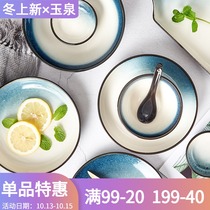 Yuquan Nordic rice bowl noodles bowl Soup Bowl ins dishes plate Japanese style single household ceramic creative combination tableware