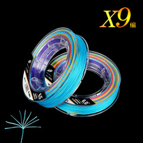 Hunter 9 series fish line sub-pe line Vigorously fishing line Anti-bite line Makou Road sub-line Raft fishing line