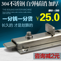 Yuxiang 304 stainless steel spring latch 4 inch bathroom door window surface mounted automatic spring button lock