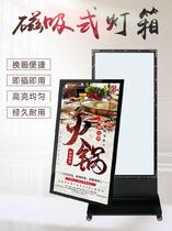 Ultra-thin light box billboard outdoor luminous led vertical card magnetic waterproof hotel display A la carte card logo