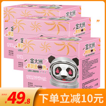 Jin Dazhou is not afraid of fat konjac 300g * 3 boxes of spicy leisure Net red snacks spicy spicy snacks