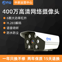 Joanne webcam HD night vision Home outdoor waterproof probe Digital monitor Mobile phone remote suit