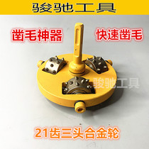 Alloy flower hammer chisel electric hammer square handle four pits rotating Chisel head concrete bridge litchi Wall chisel hair artifact