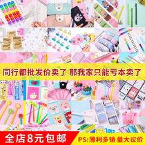 Primary School students reward small gifts creative children kindergarten graduation season whole class birthday gifts opening stationery