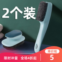 Shoe brush Multi-function brush shoes Home washing clothes washing brush floor brush soft hair decontamination shoes washing
