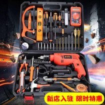 Home Electric Drill Kit Five Gold Tool Box Power Tool Kit Hand Electric Drill Shock Drilling Combined Set Manual Work