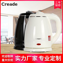 Ke Ruide electric kettle Hotel hotel rooms special anti-dry 304 stainless steel kettle 1 2 liters bed and breakfast