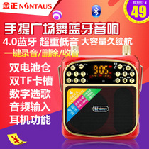 Yalixin H501 outdoor high volume Bluetooth loudspeaker portable card digital selection rechargeable radio