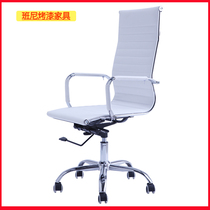 Baney Computer Chair Brief Modern High Back Conference Chair Chair White Black Leather Face Office Chair Staff Swivel Chair Negotiation Chair