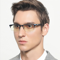 Tide men and women anti-fatigue computer goggles anti-radiation aluminum magnesium half-frame glasses tide men and women anti-blue light flat mirror