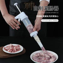 Irrigation Sausage Molds Semiautomatic Homemade Salami MANUAL STAINLESS STEEL HOME PRESS MADE SAUSAGE CLOTHING MACHINE FOR SAUSAGES