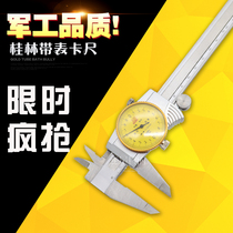 Guilin stainless steel metal cover with table caliper with watch vernier caliper 150 200 300mm shockproof meter