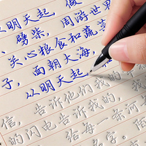 Copybook Adult Running book Xingkai practice character artifact groove crash practice copybook adult handwritten girl font beautiful college student male domineering cursive script pen hard pen calligraphy practice junior high school beginners practice writing pen