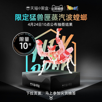 (BEASTBOX) qualified beast box series steam wave Mantis Deformation Toy Model Tide Playing Machine Chia