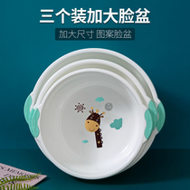 Large binaural washbasin home thickened plastic laundry basin baby bath cartoon cute student foot wash basin