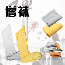 Monk socks leggings non-slip cotton nun monk socks gray yellow super elastic spring summer autumn and winter four seasons