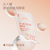 Adult sugar lubricating liquid hyaluronic acid lubricating oil couples supplies female private parts smooth vaginal lubricant orgasm