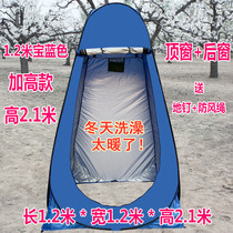 Outdoor bath tent Rural household bath tent thickened warm dressing room cover Portable mobile toilet dressing tent