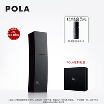 POLA POLA B anti sugar lotion 60ml essence water filling elasticity