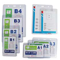 Hard plastic ID card lanyard B7 Work permit card cover badge Plastic transparent badge 1 0 straight buckle lanyard