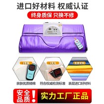 Space blanket far infrared heating seabuckthorn dampness and cold acid removal blanket household beauty salon two-stage blanket instrument