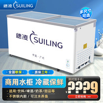 Ear Ling Ice cabinet Commercial horizontal small water cabinet Water Refrigeration fish water Refrigeration Water Refrigerator Full refrigerated display Refreshing Freezer