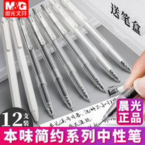 Morning light Youtasting series Sexual Pen 0 5 Minimalist Art Without Inprint Wind Speed Dry 0 35 Black Refill By Motion Signature Pen All-Tube Round Everest Pearl Water Pen Exam School Bully Suit First High School Students