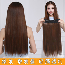 Wig piece One-piece invisible incognito long straight hair piece natural simulation hair increase hair extension piece Special promotion