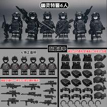 Compatible with Lego Block Ghost Police Patient Military Special Soldier Police Small Parole Children Assembly Toys