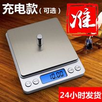Precision kitchen scale Household electronic scale small scale Jewelry scale 0 01g Baked food tea 0 1g weighing balance