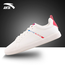 Anta womens shoes board shoes 2021 new student casual shoes White Shoes summer official website flagship sneakers ladies