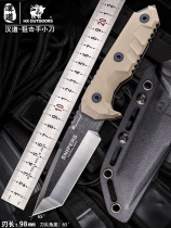 HANDao outdoor knife knife tactical straight knife field survival saber portable knife self-defense military knife survival knife